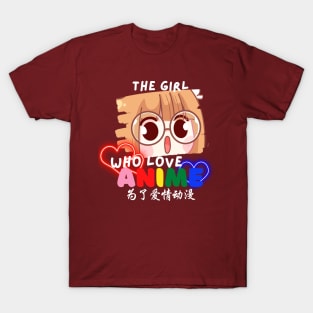 the girl that love anime T-Shirt